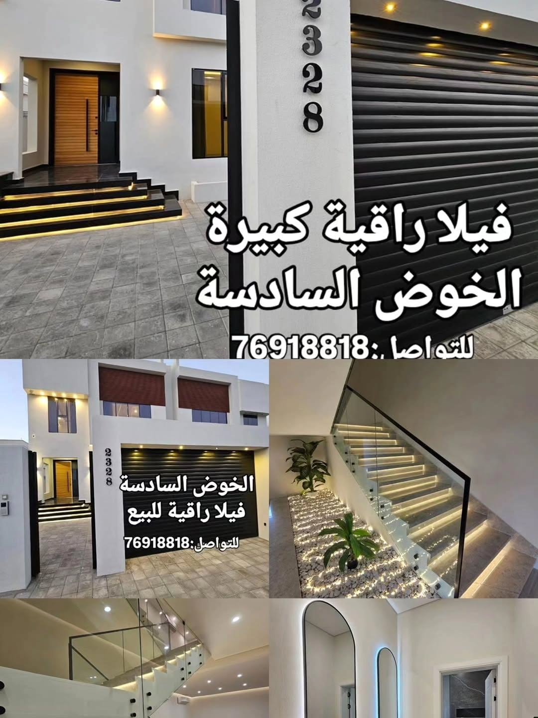 villa in Al Khoud - 1