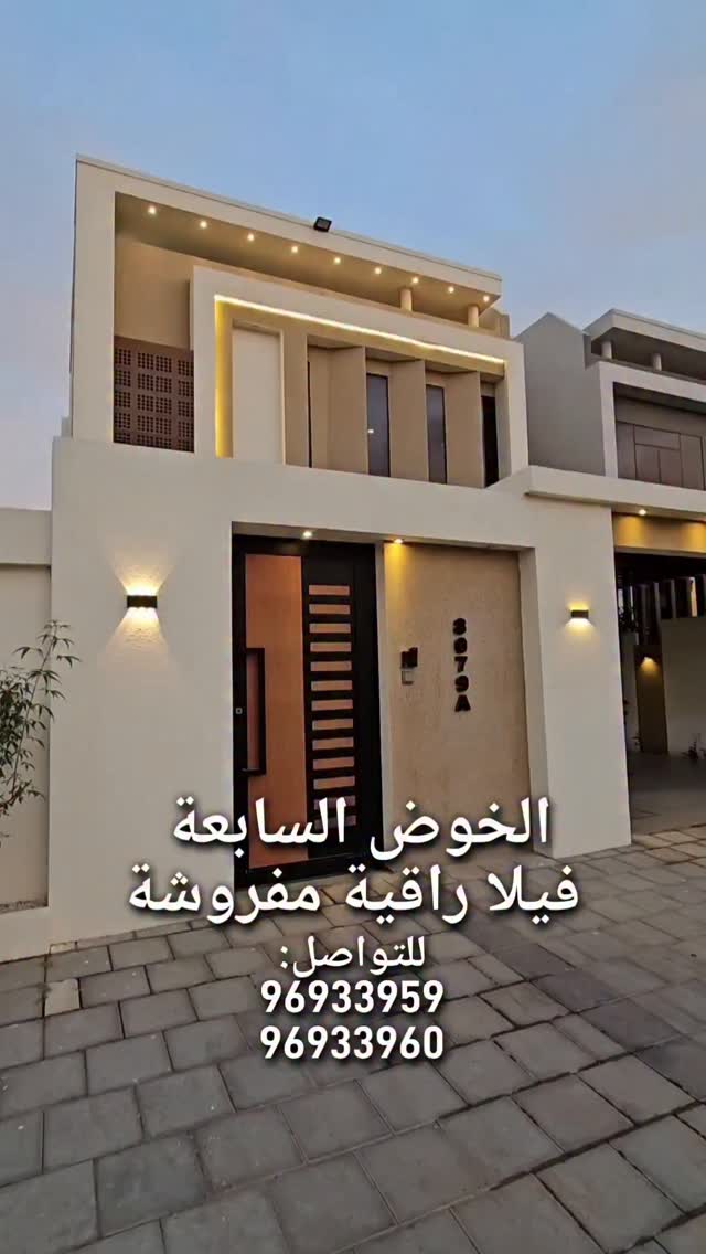 villa in Al Khoud - 1