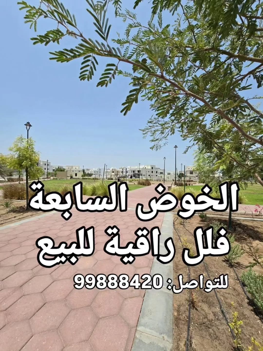 villa in Al Khoud - 2