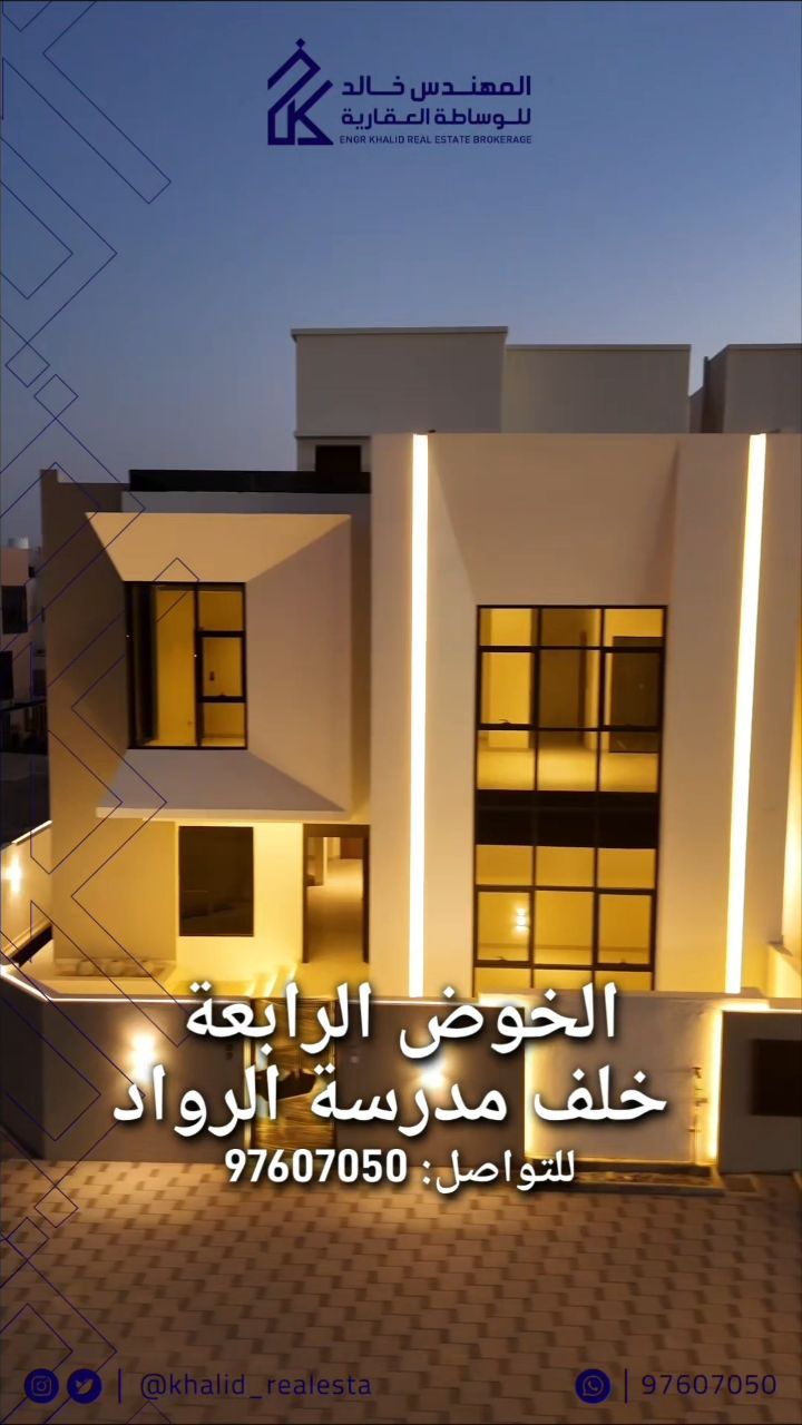 villa in Al Khoud - 1