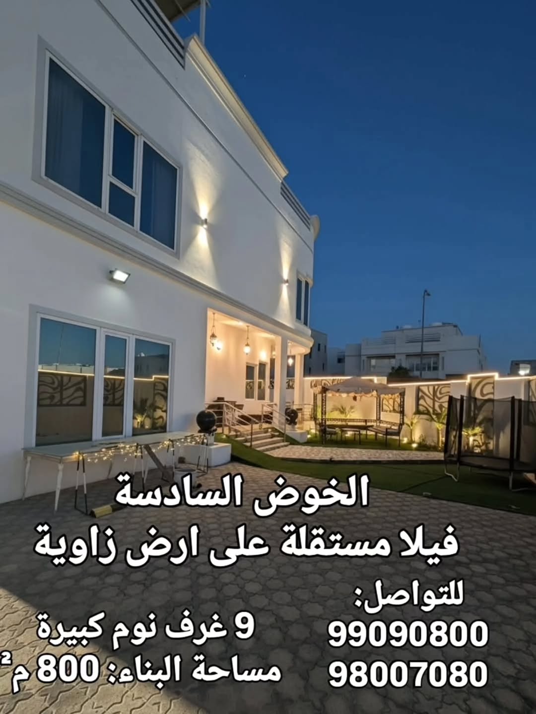 villa in Al Khoud - 1