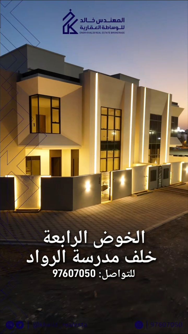 villa in Al Khoud - 1
