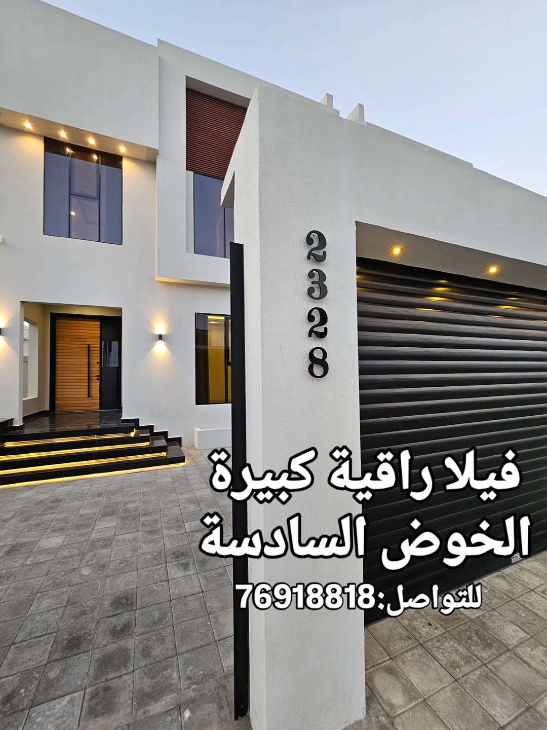 villa in Al Khoud - 2