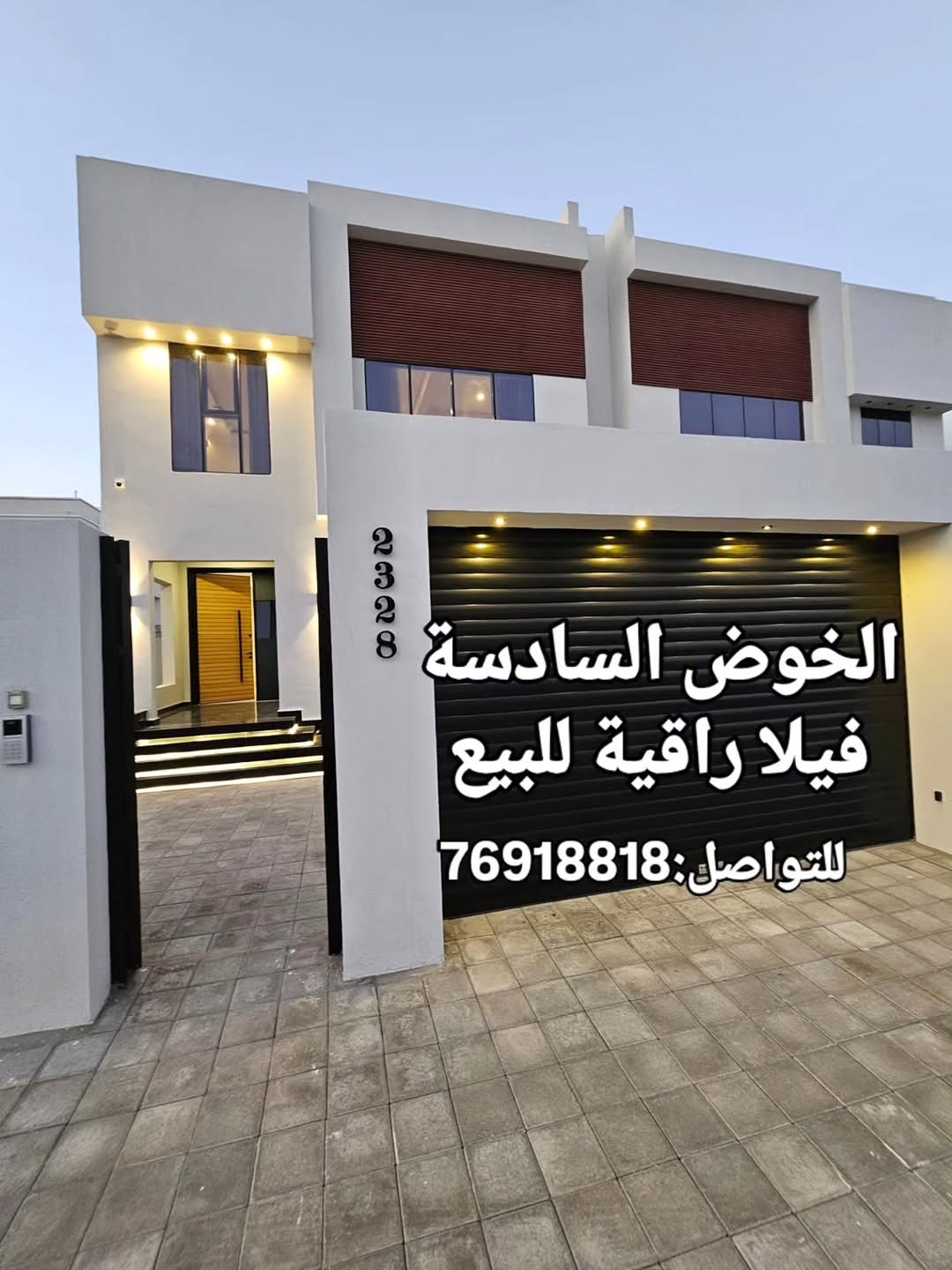 villa in Al Khoud - 1
