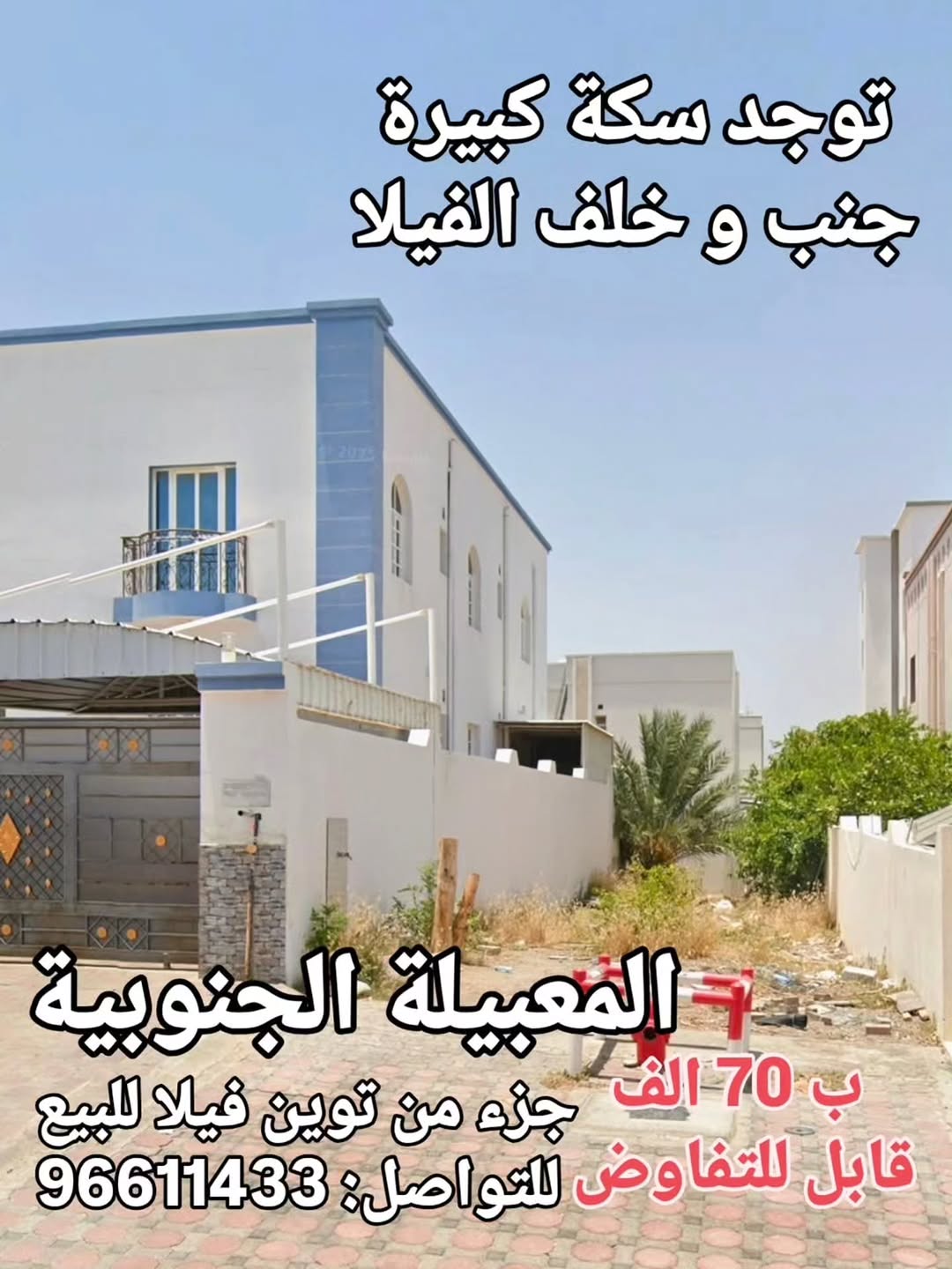 villa in Maabela - 1