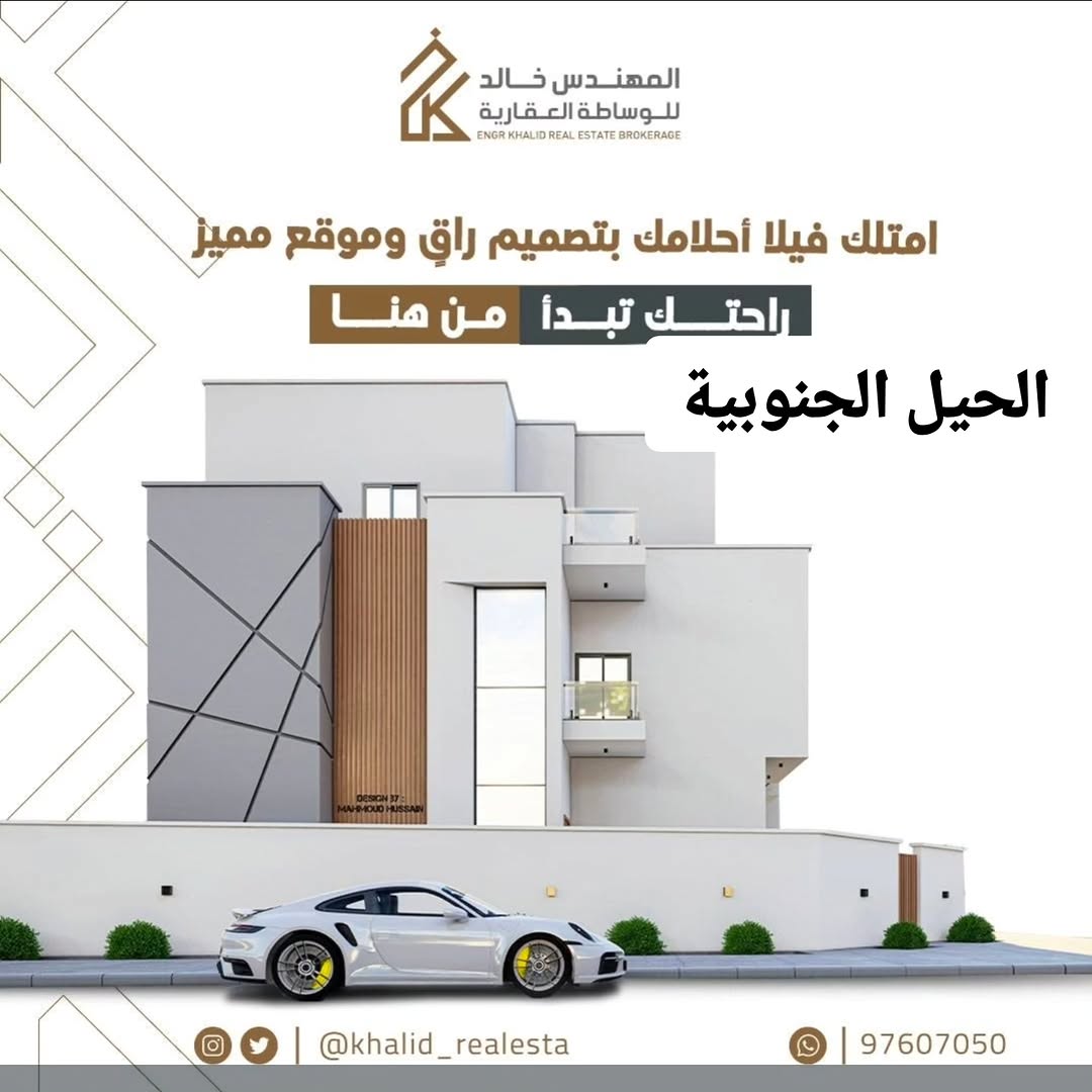 villa in Al Hayl South - 1