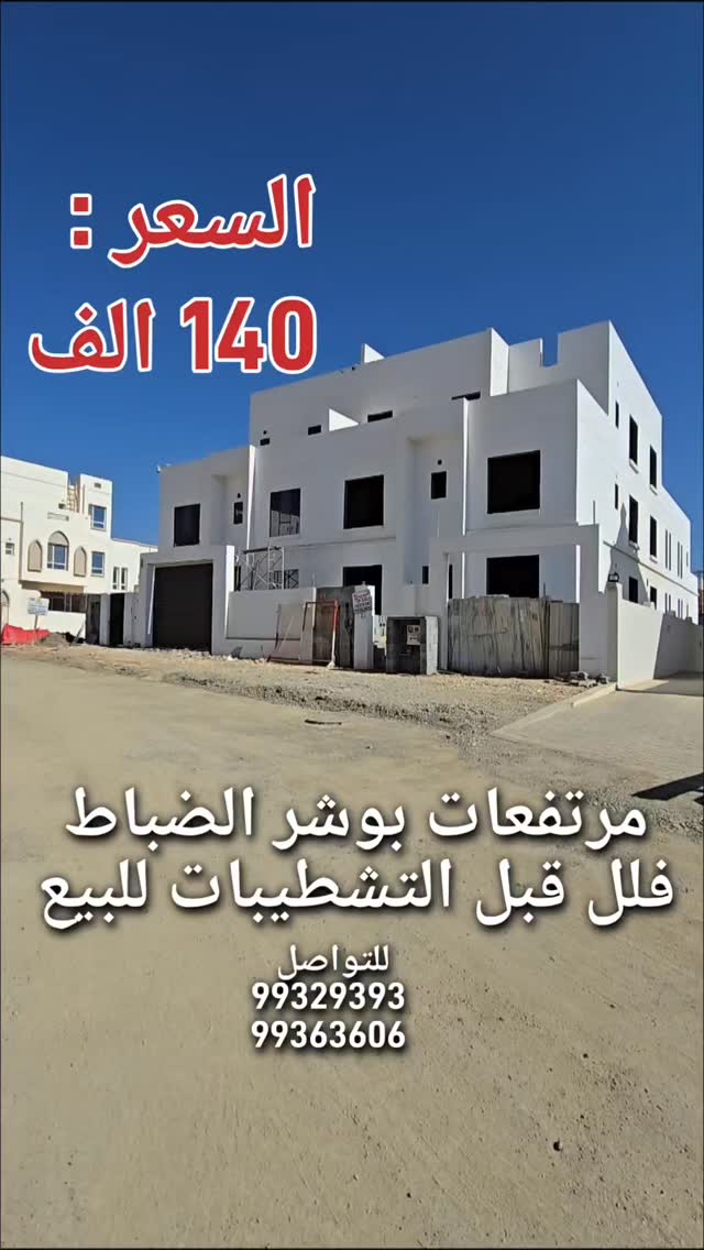 villa in Bausher - 1