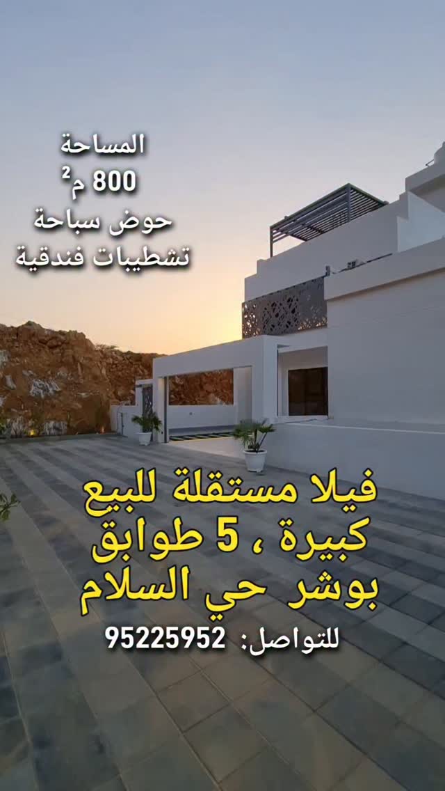 villa in Bausher - 1