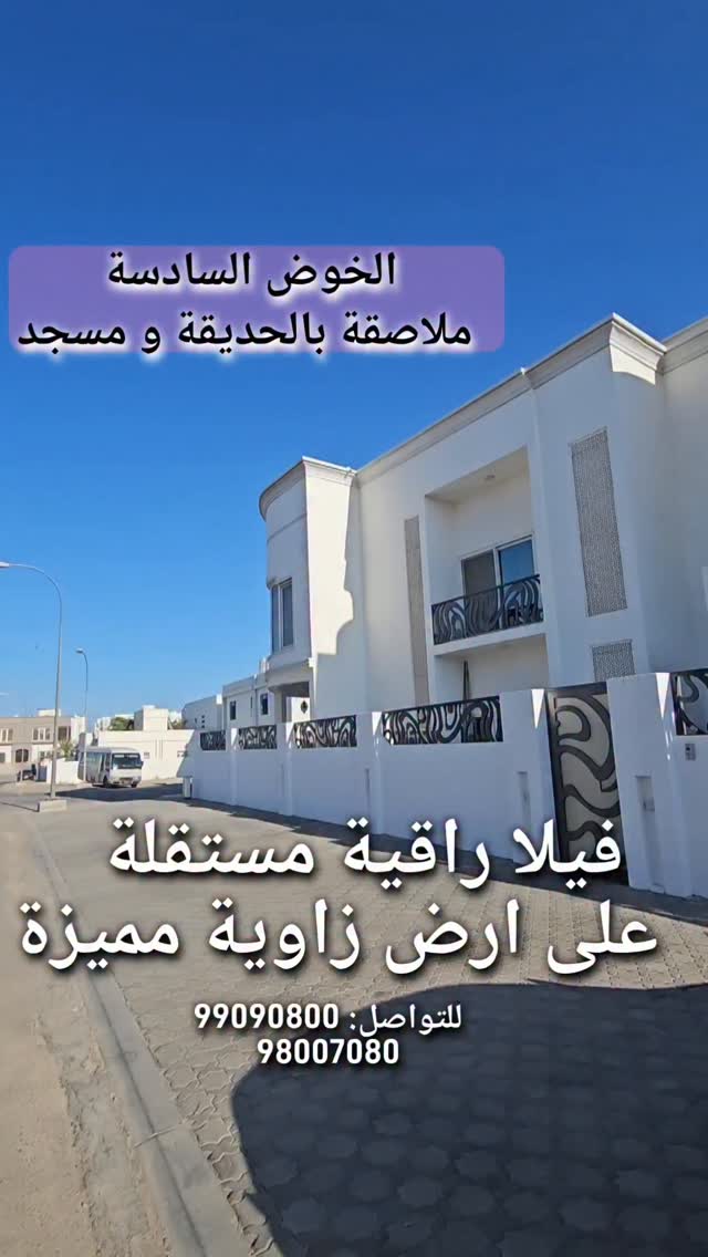 villa in Al Khoud - 1
