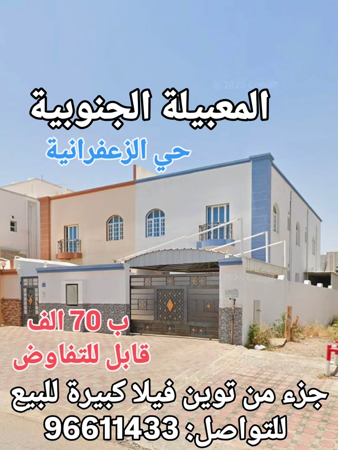 villa in Maabela - 3