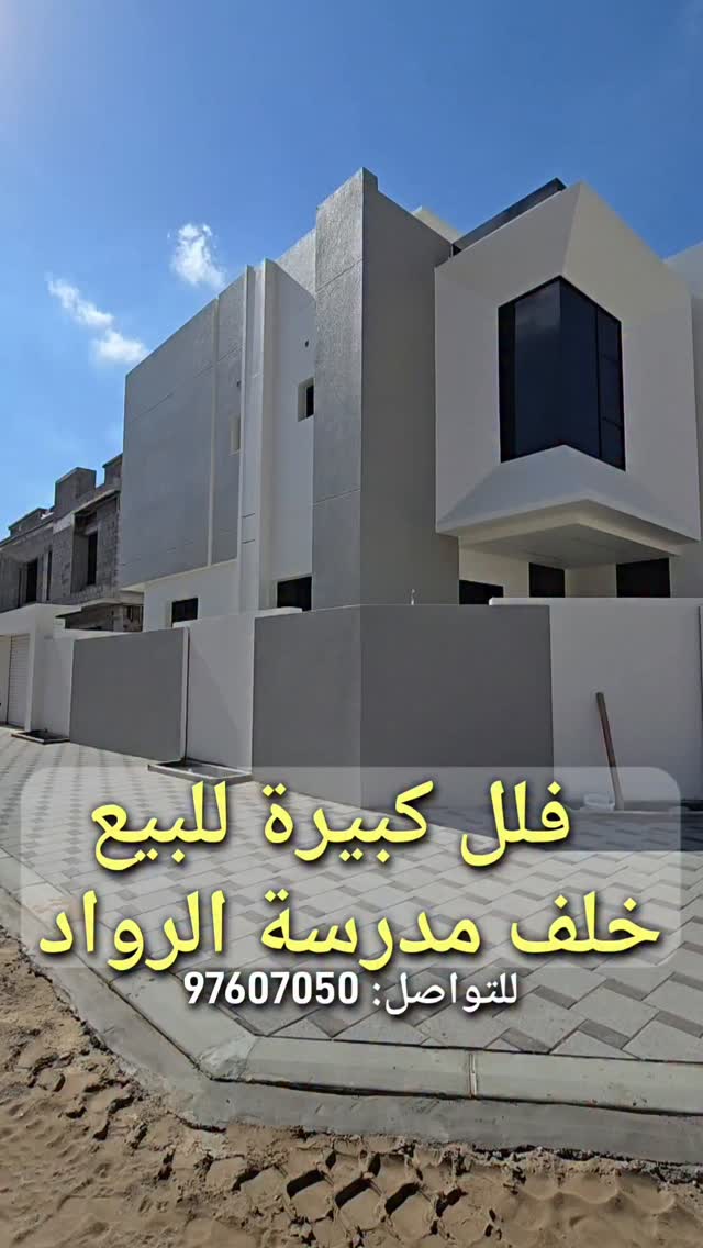villa in Al Khoud - 1