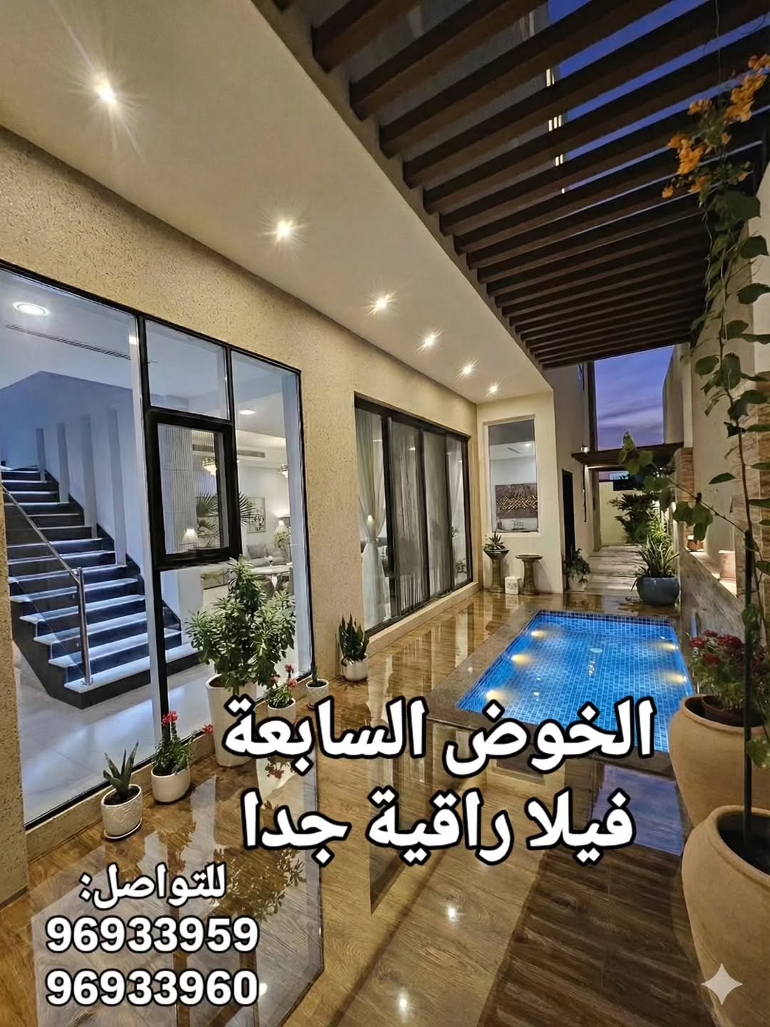 villa in Al Khoud - 2