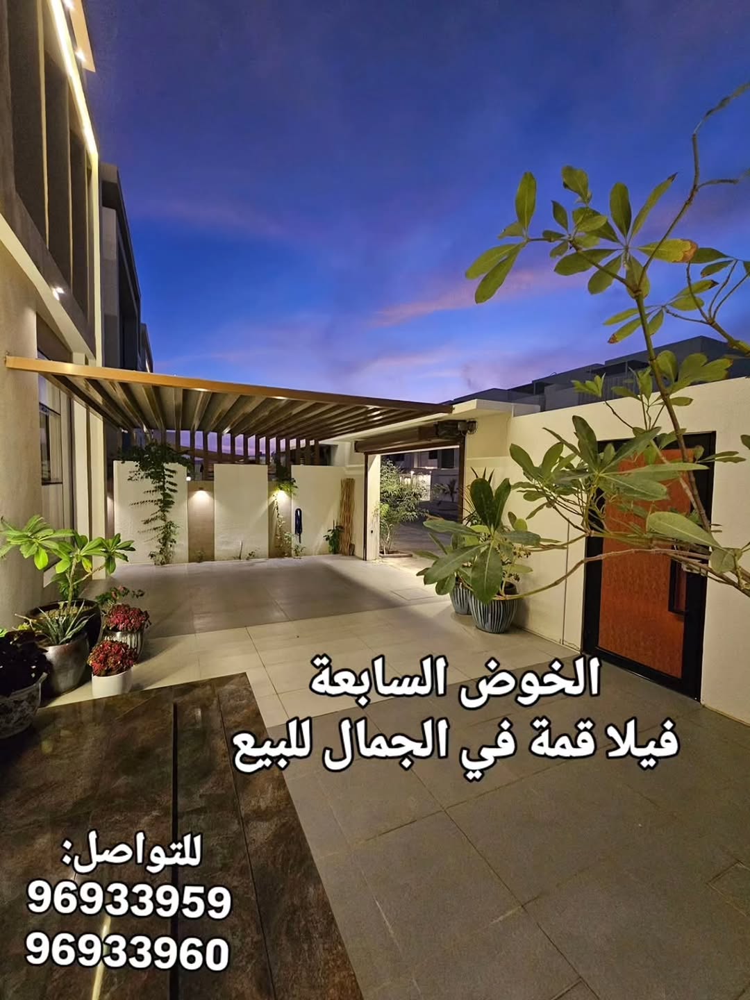 villa in Al Khoud - 3