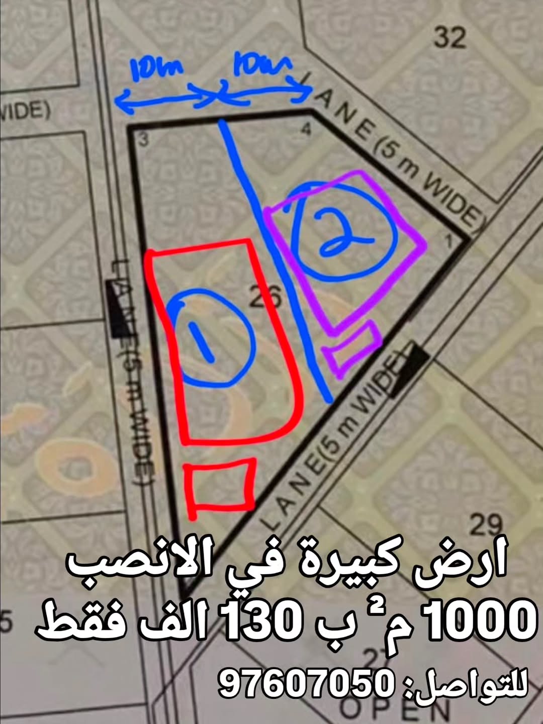 land in Al Ansab - 1