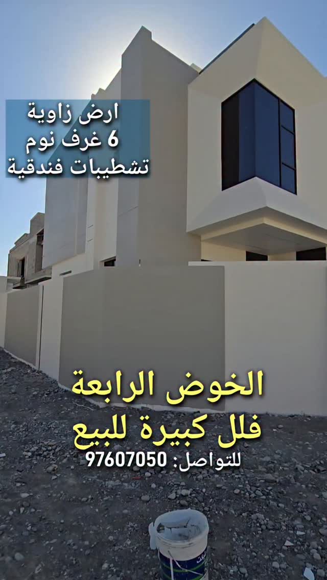 villa in Al Khoud - 1