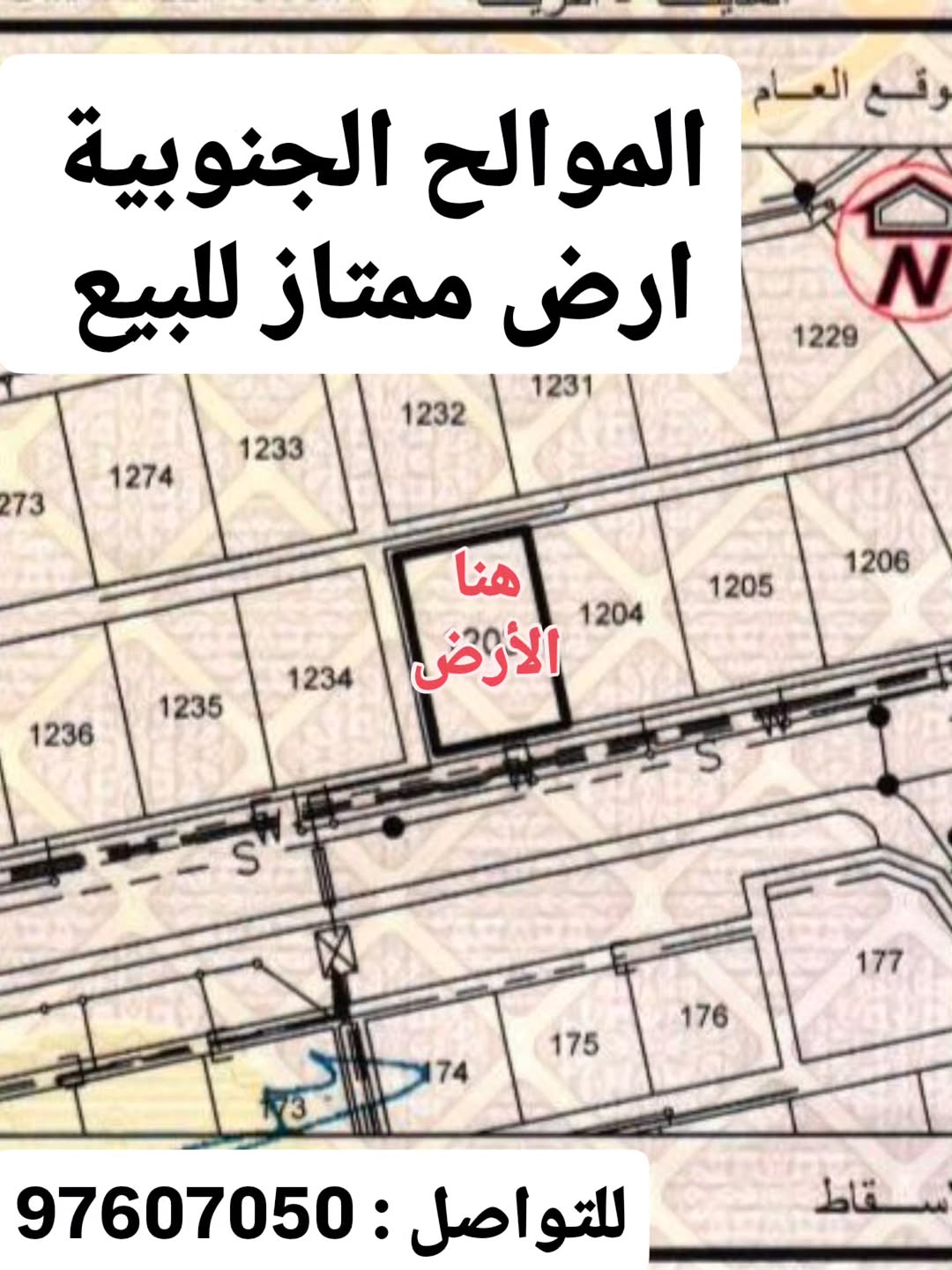 land in Mawaleh - 2