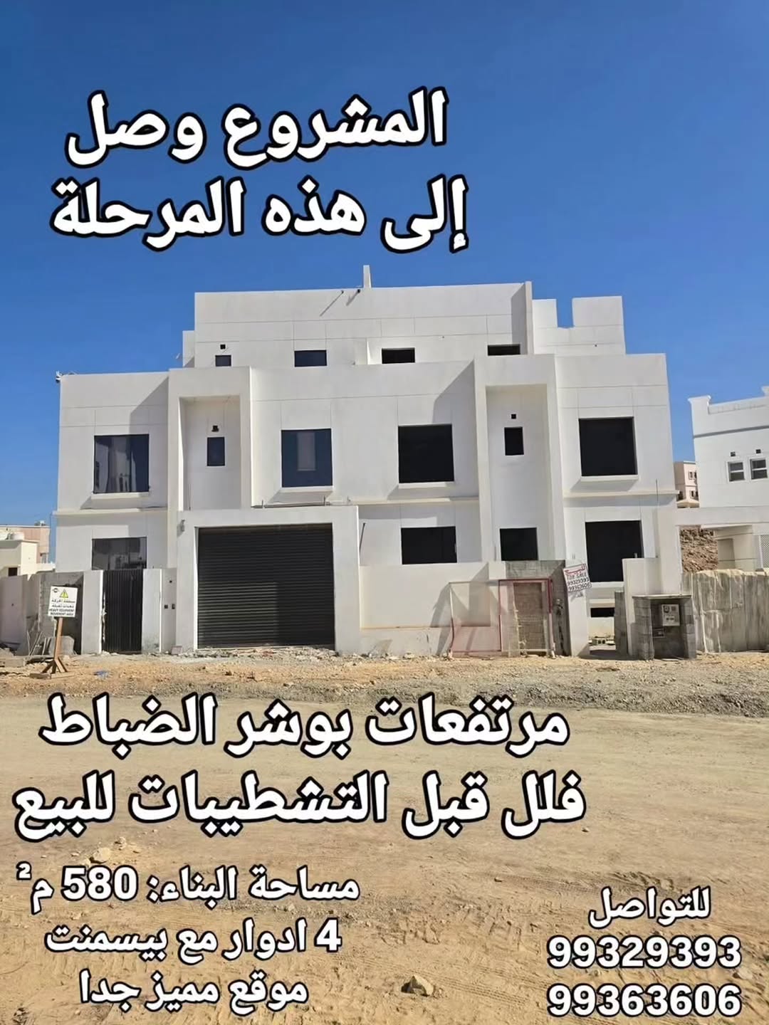 villa in Bausher - 4