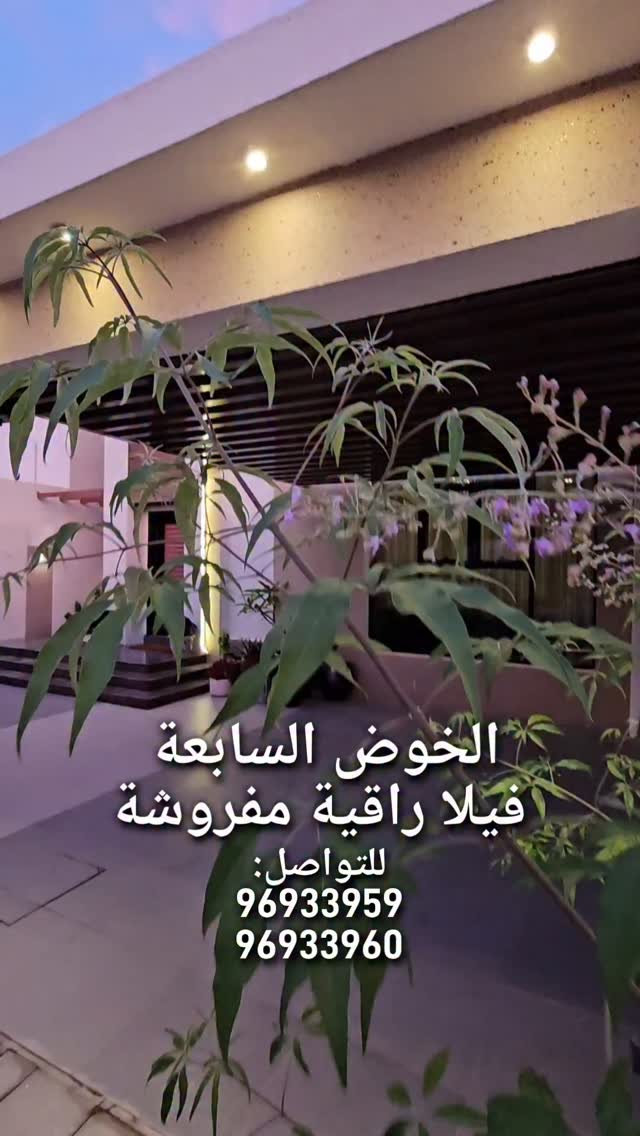 villa in Al Khoud - 1