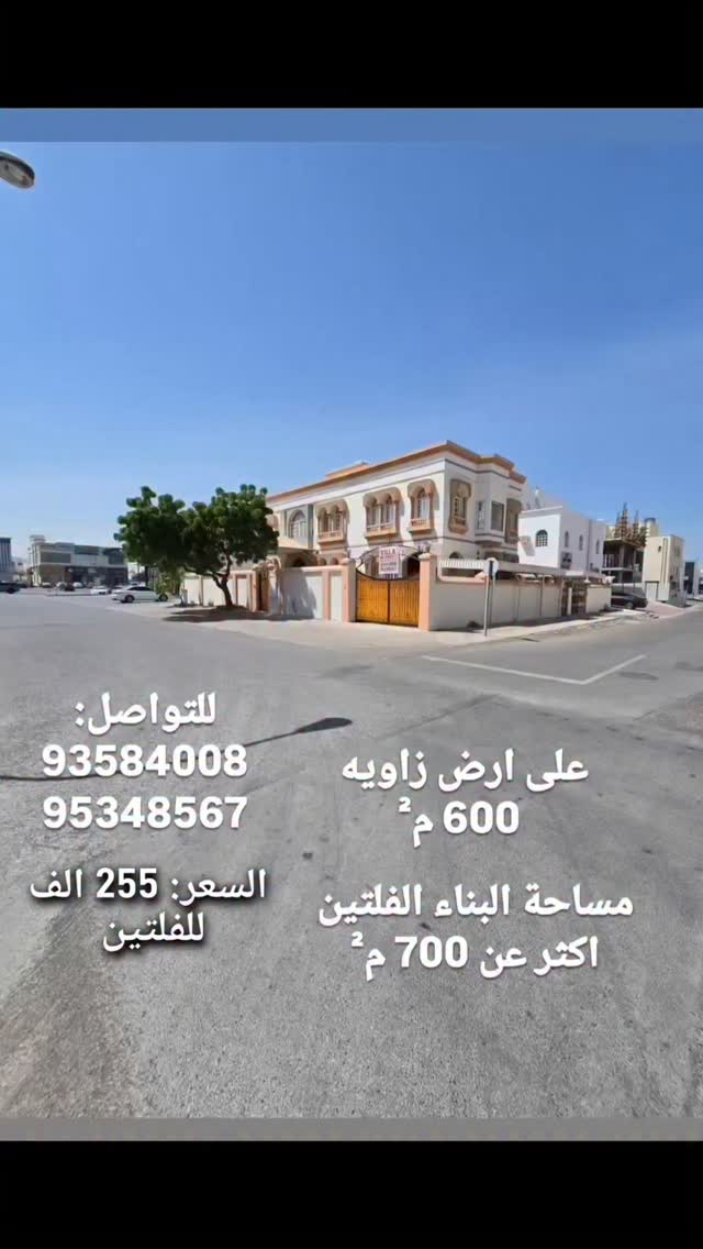 villa in Al Khoud - 1