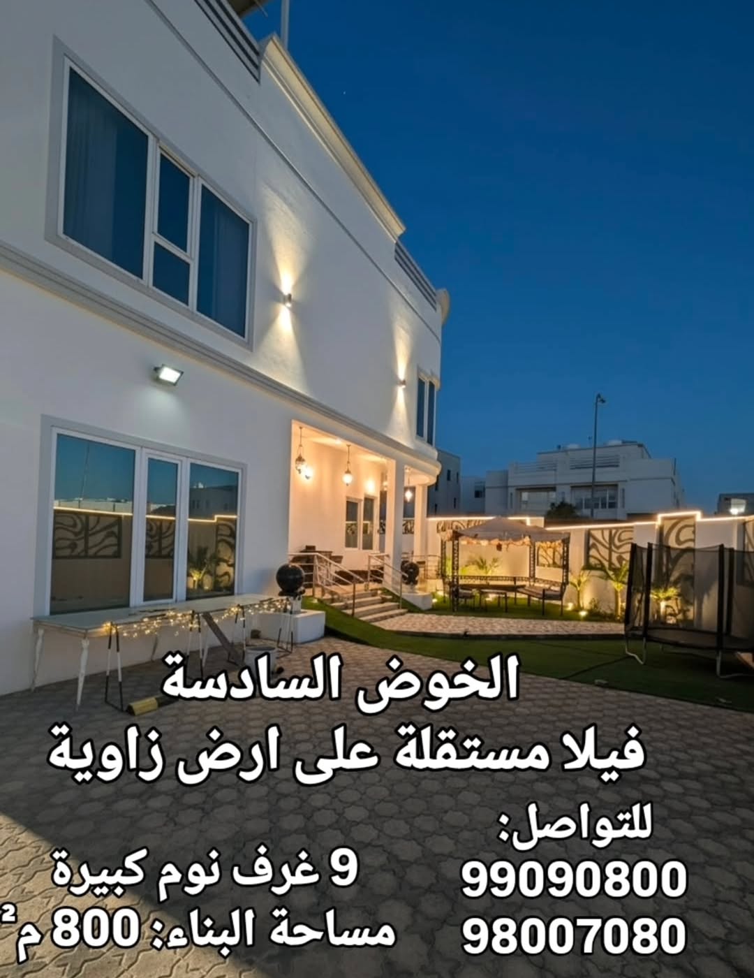 villa in Al Khoud - 3