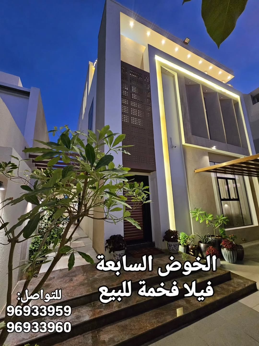 villa in Al Khoud - 3