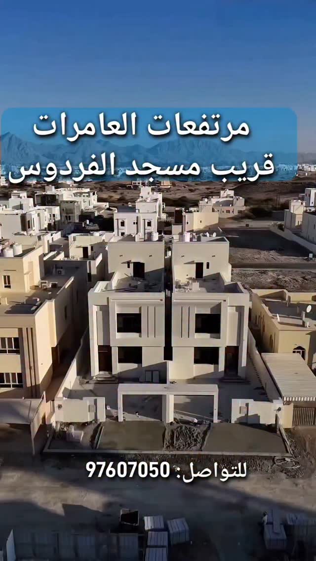 villa in Al Amerat - 1