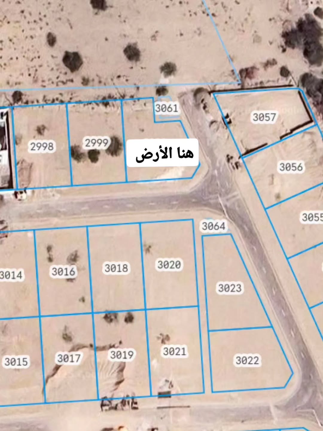 land in Barka - 3
