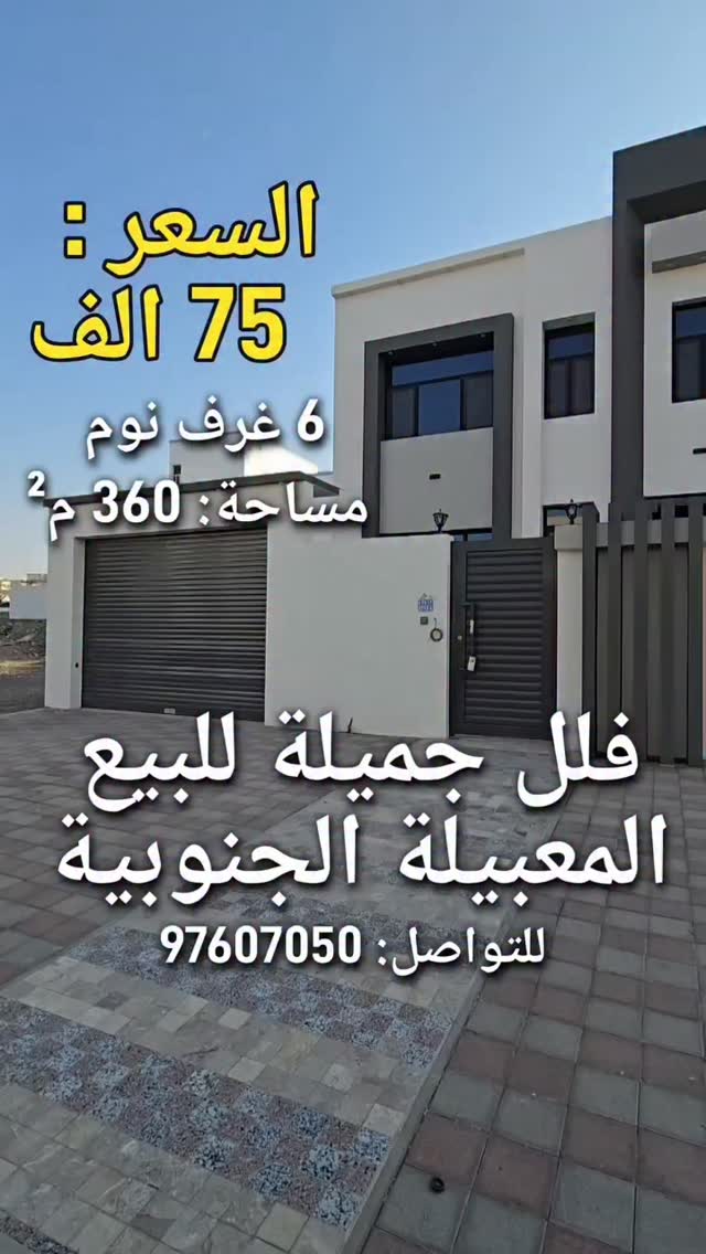 villa in Maabela - 1