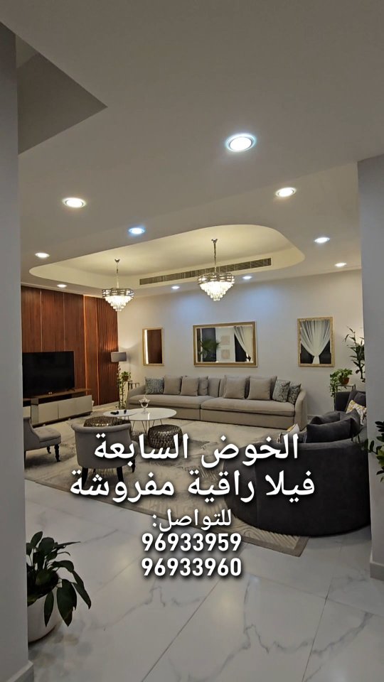 villa in Al Khoud - 1