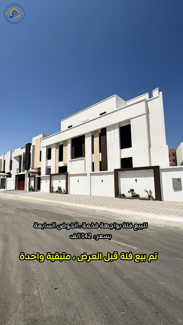 villa in Al Khoud - 1