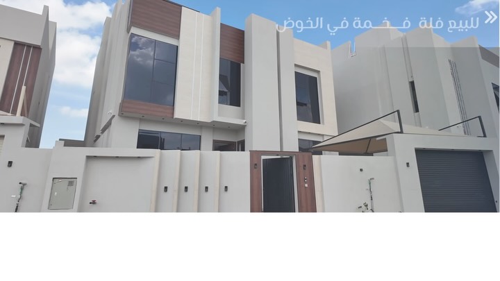 villa in Al Khoud - 1