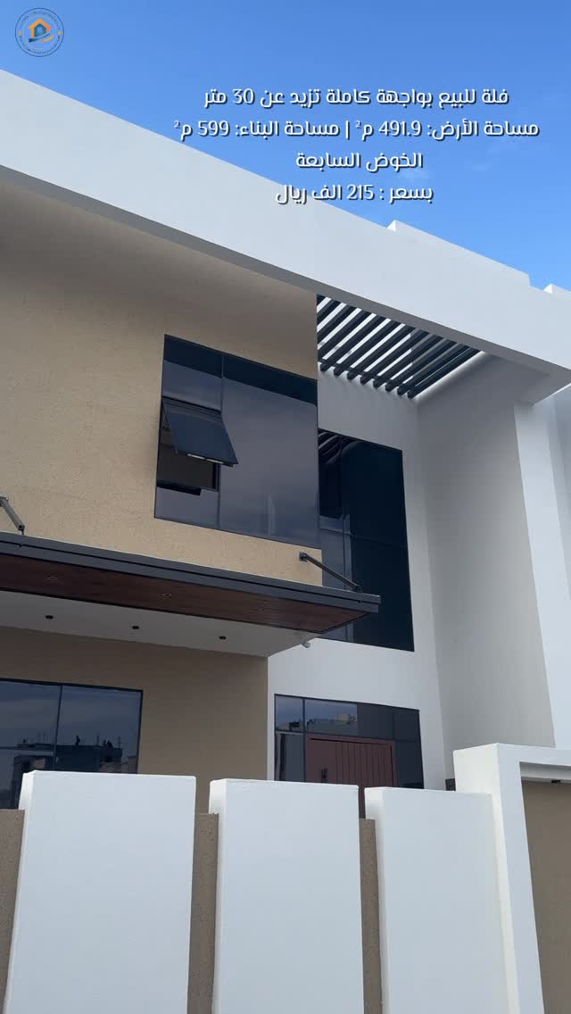 villa in Al Khoud - 1