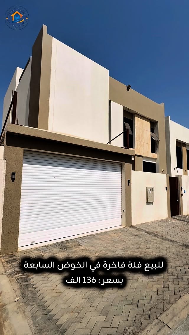 villa in Al Khoud - 1