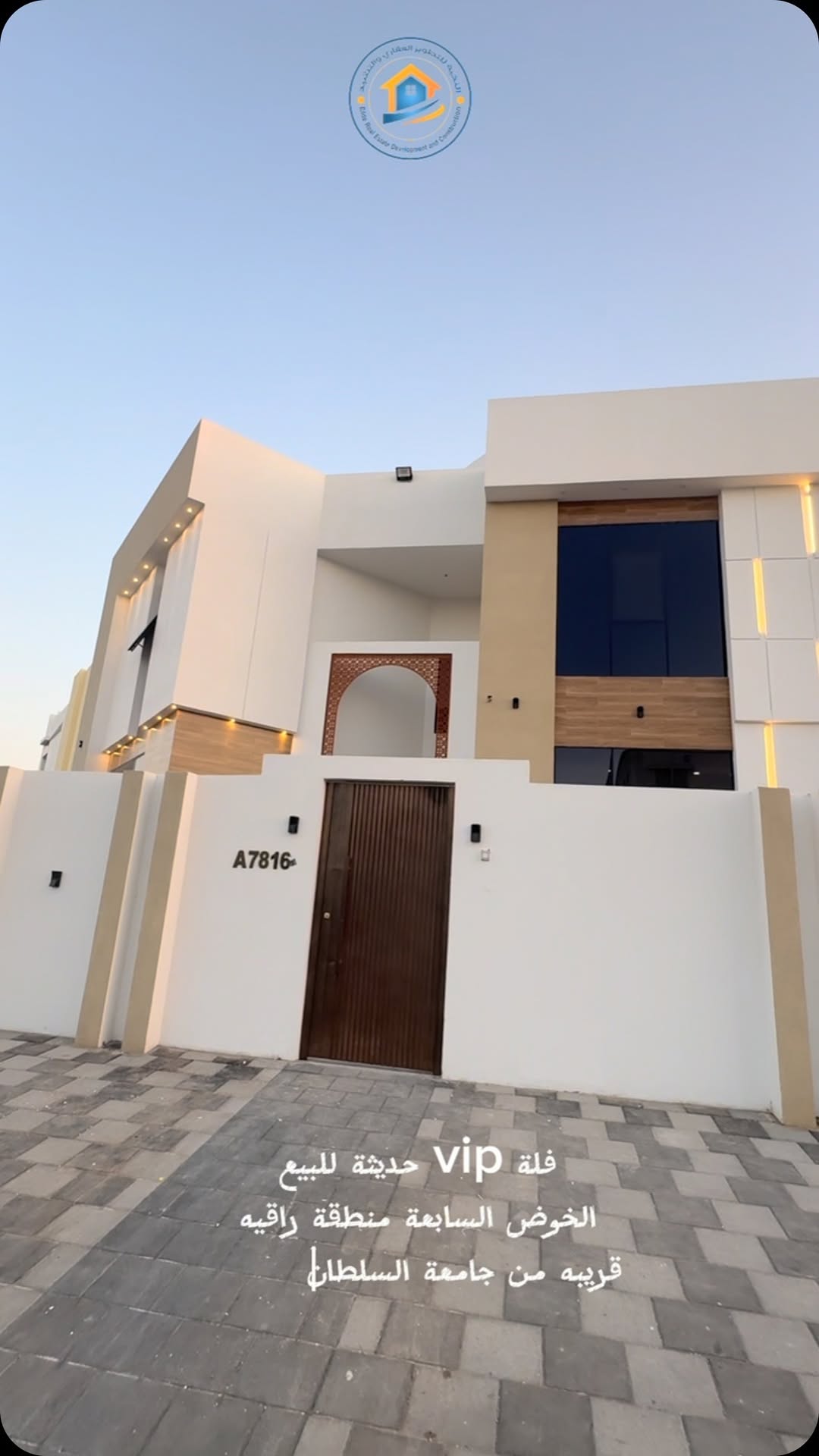 villa in Al Khoud - 1