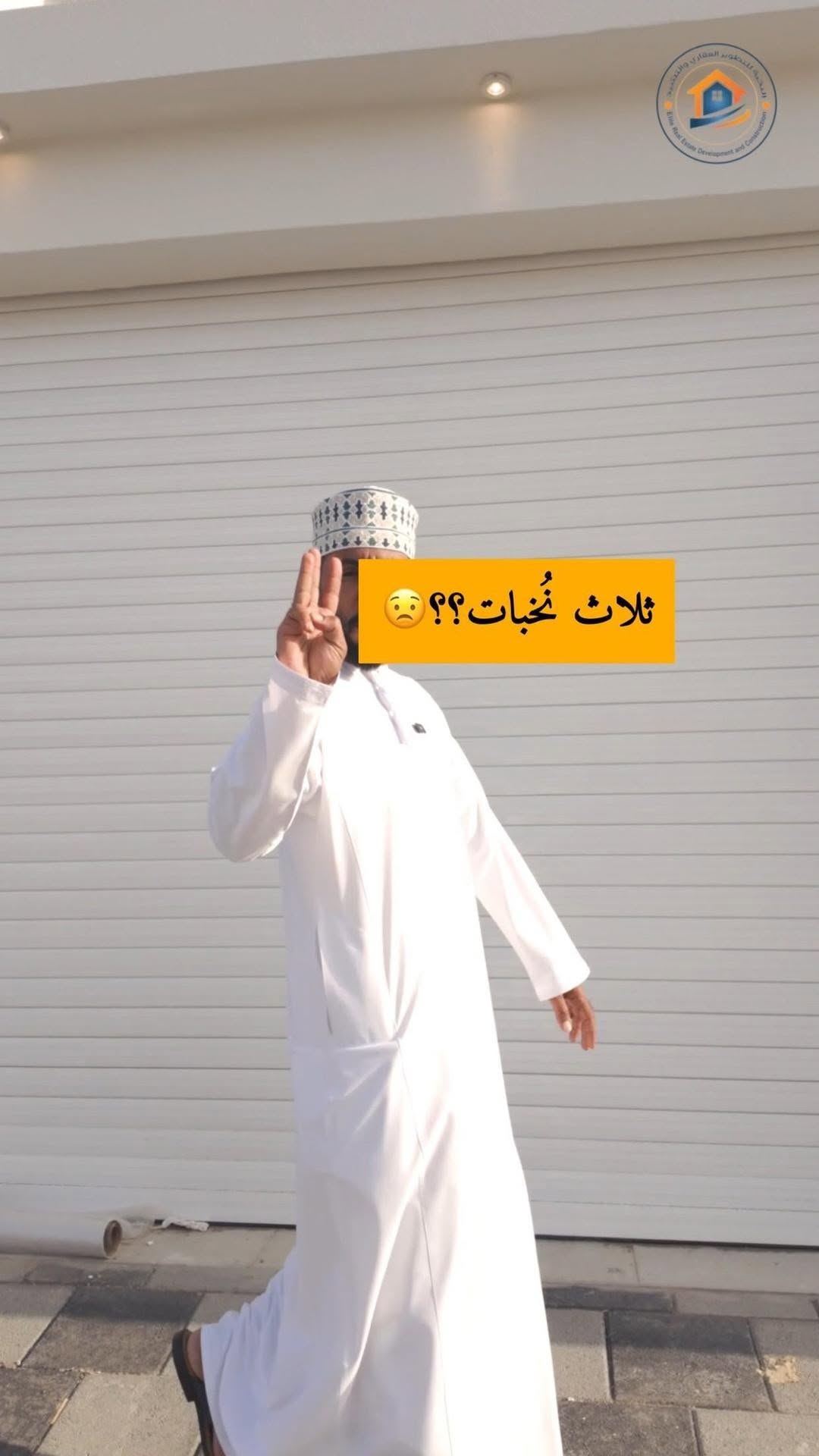 villa in Al Khoud - 1