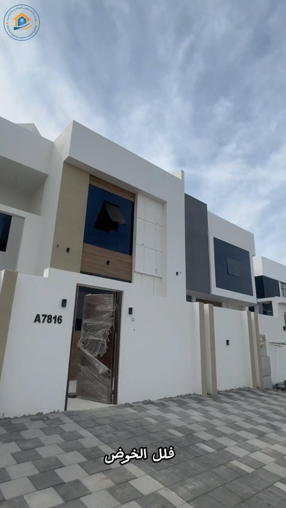 villa in Al Khoud - 1