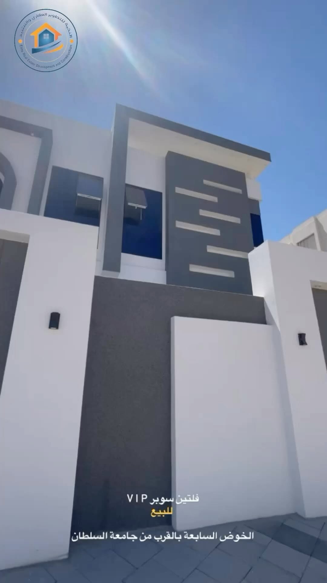 villa in Al Khoud - 1