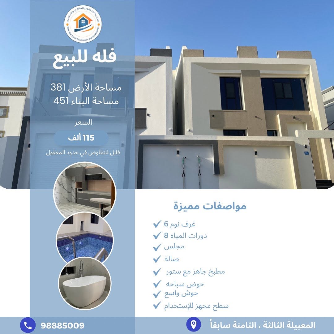 villa in Maabela - 4