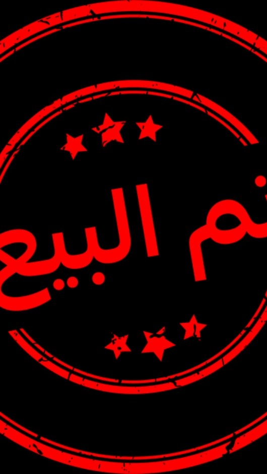 villa in Al Khoud - 1