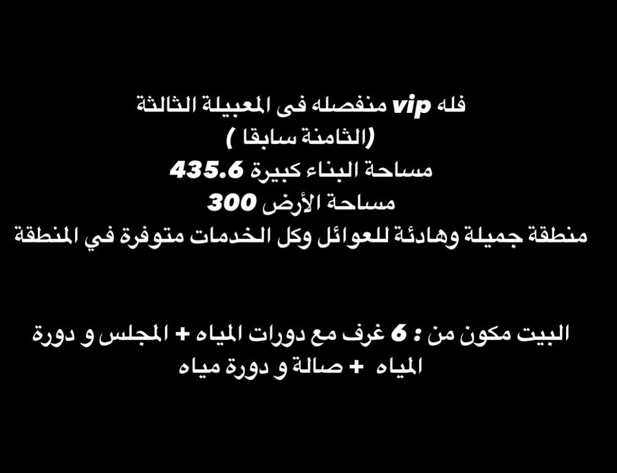 villa in Maabela - 2