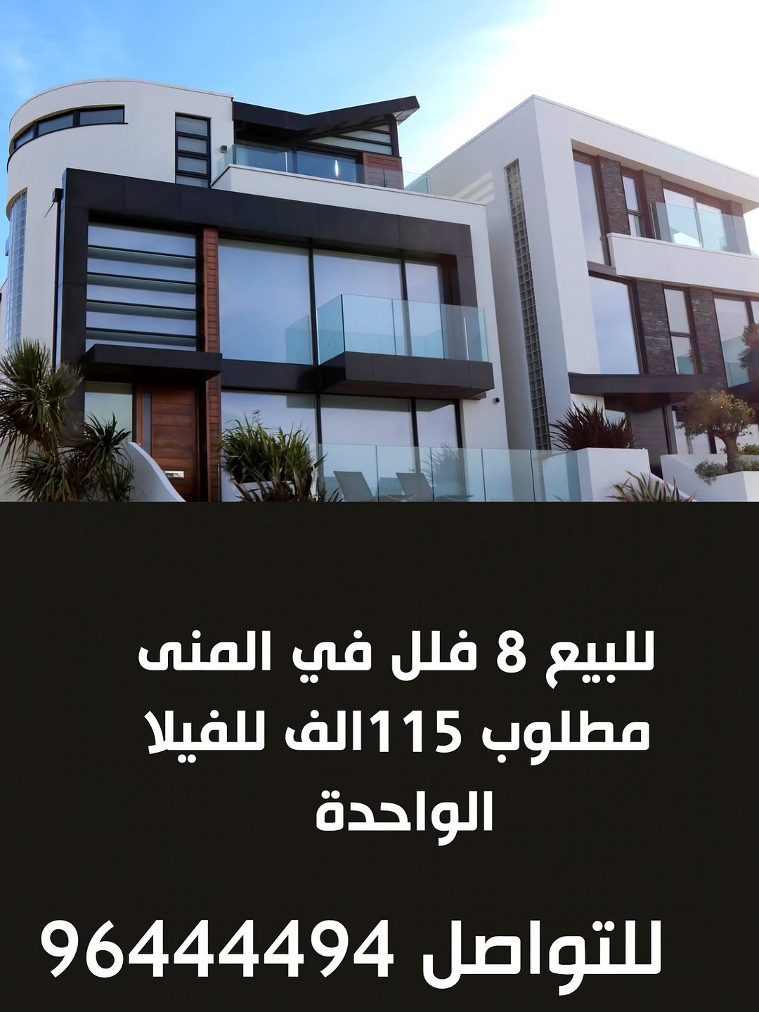 villa in Bausher - 1