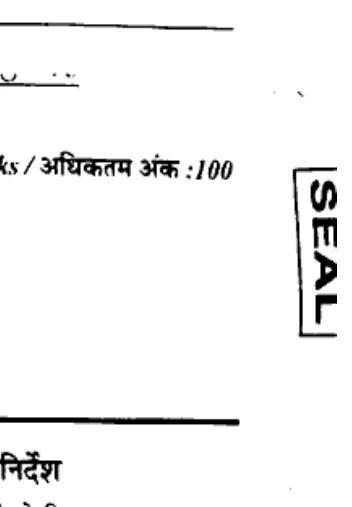 Diagram for Question