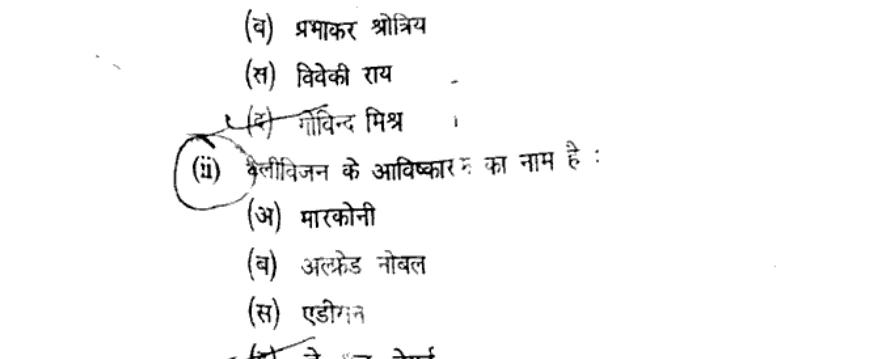 Diagram for Question