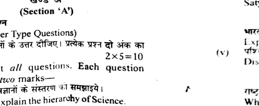 Diagram for Question