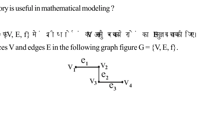 Diagram for Question