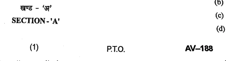 Diagram for Question