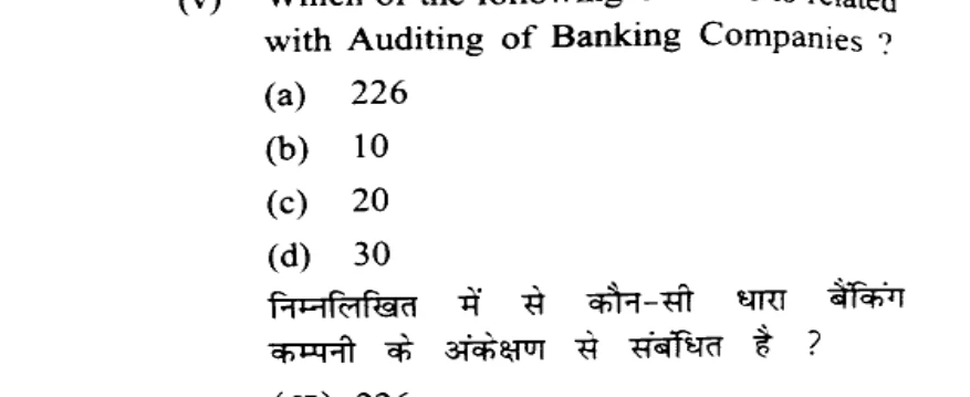 Diagram for Question