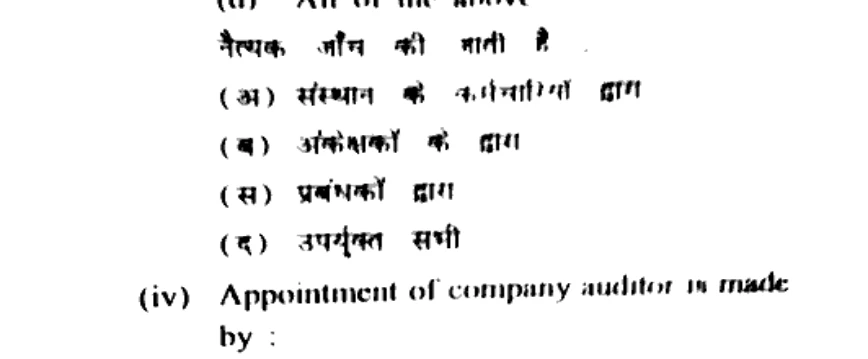 Diagram for Question