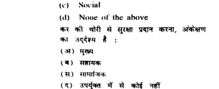 Diagram for Question