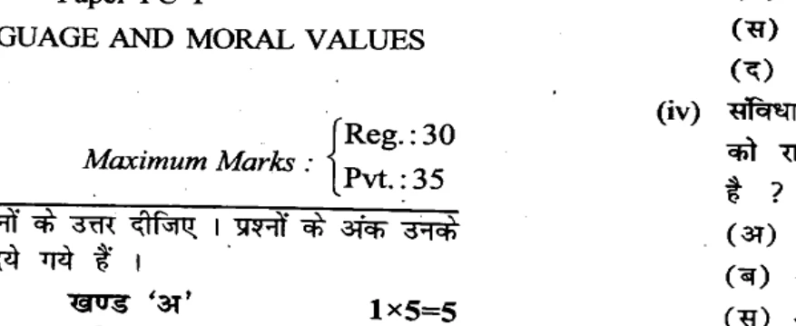 Diagram for Question